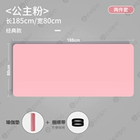 Розовая резинка для крепления багажа, 80см