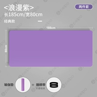 Сиреневая резинка для крепления багажа, 80см