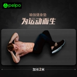 Спортивный нескользящий длинный коврик для йоги для спортзала, ковер, 90см, увеличенная толщина, 15мм, подходит для начинающих