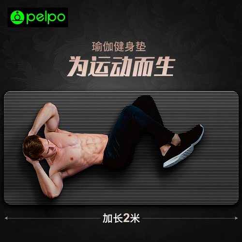 Спортивный нескользящий длинный коврик для йоги для спортзала, ковер, 90см, увеличенная толщина, 15мм, подходит для начинающих