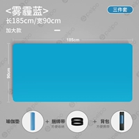 Синяя резинка для крепления багажа, 90см