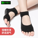 Силиконовые носки для йоги, нескользящий спортивный массажер для спортзала, впитывают пот и запах