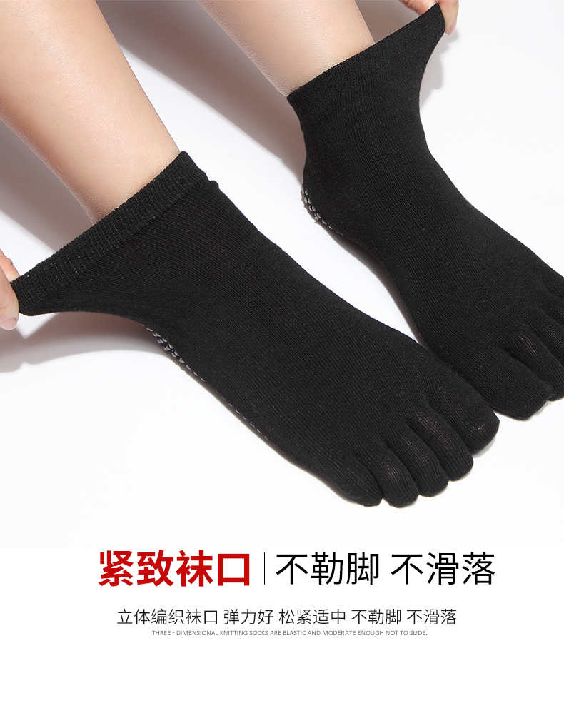 Vớ Yoga ống silicone không trơn trượt massage năm ngón vớ Yoga mở ngón chân vớ thể dục thể thao vớ mồ hôi tấm thảm tập yoga