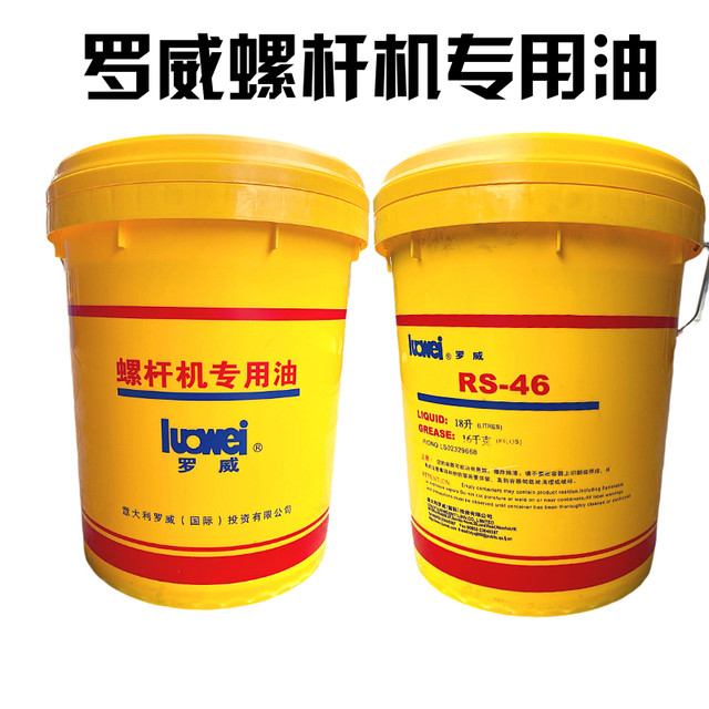 Luowei screw air compressor ອຸປະກອນເສີມ luowei30a oil mist separator lb11102 air filter oil filter