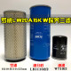 Luowei screw air compressor ອຸປະກອນເສີມ luowei30a oil mist separator lb11102 air filter oil filter