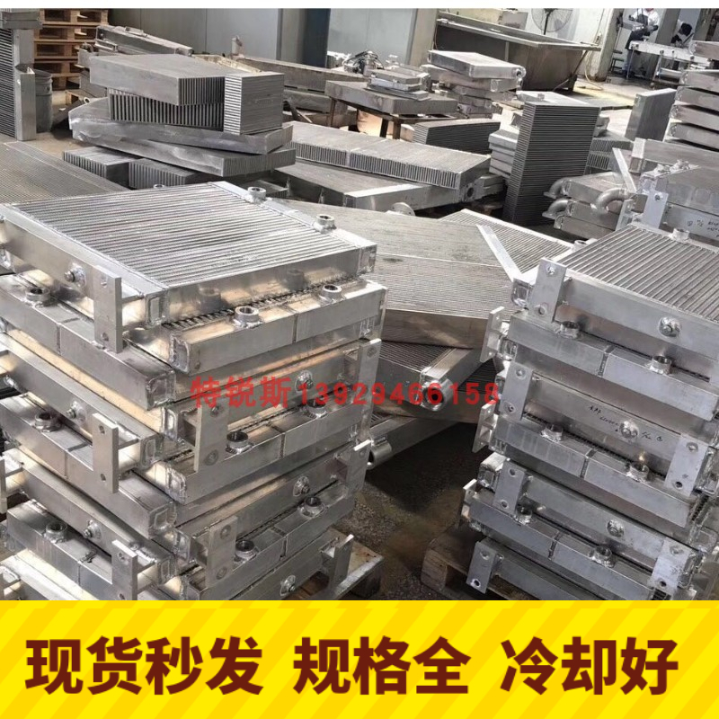 Shanghai Fusheng screw air compressor SA11KW15KW22KW37KW Aluminum plate fin radiator heat exchanger