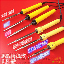 Nanjing Huaxia Silver Star brand ordinary internal thermoelectric soldering iron 20W25W35W50W soldering gun welding pen welding knife