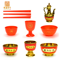 Worship the cup Worship the God for the Buddha Plastic red bowl Chopsticks Worship the God glass Teacup bowl Chopsticks Jug Worship table
