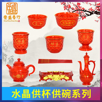Worship teacups cups chopsticks rituals rich and auspicious for the Buddha serving black tea cups bowls cups table Hulk ornaments