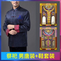 Cold clothes festival clothes mens Tang shoes clothing paper live on the grave seven days five or seven burning paper