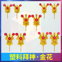 Worship God Jinhua Chaozhou Chaoshan shrine tablet Altar Shrine Hanging decoration New Year Worship God Table Worship God supplies Household