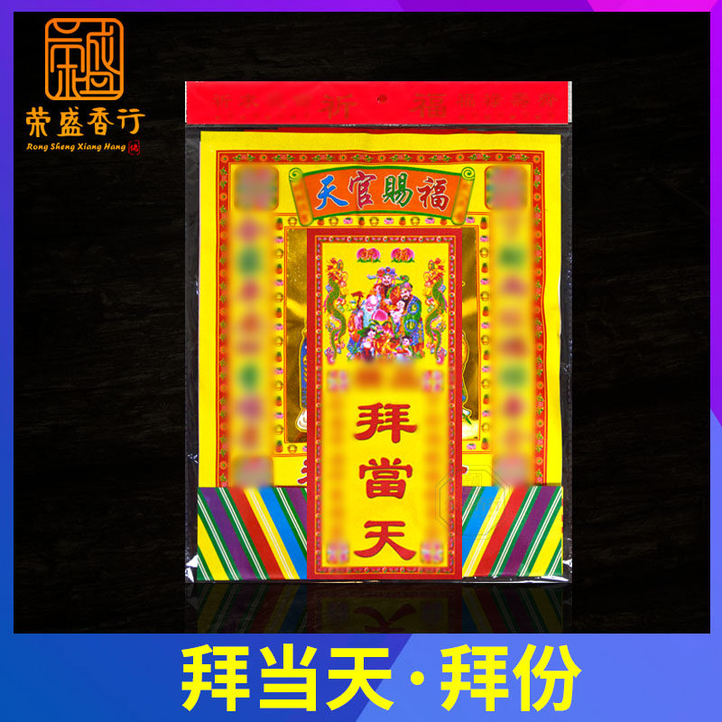 On the day of worship, worship, worship, worship, worship, worship, worship, worship, worship, worship, worship, worship, worship, worship, worship, worship, worship, worship, worship, worship, worship, worship, worship