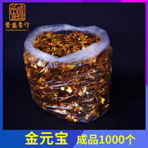 Gold ingot festival Gold gold tin foil ingot paper 1000 paper Ingot gold paper sacrificial supplies free mail Finished burning paper
