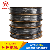 Wall Heat Shrinkable tube insulation sleeve thickened black environmental protection heat shrinkable sleeve plastic shrink tube 1-22mm insulation sleeve