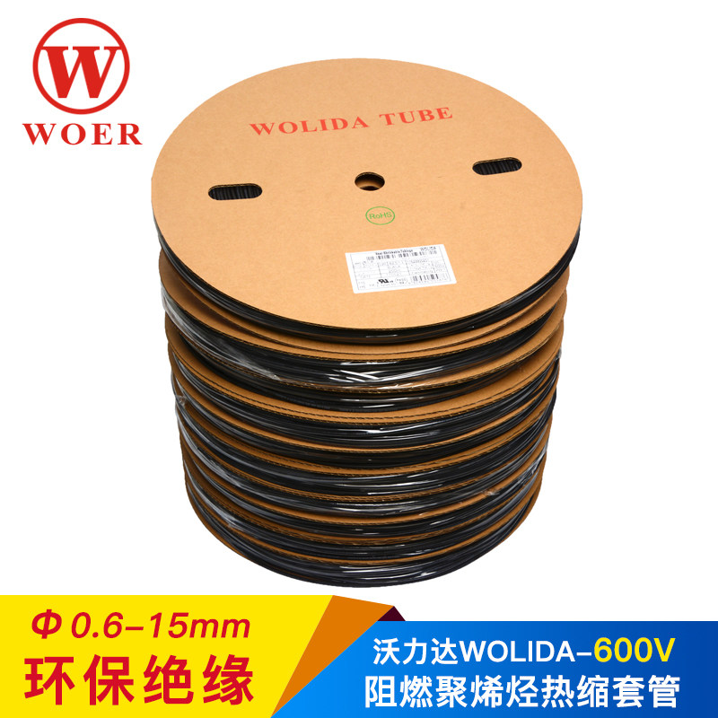 WalWOER Vollida Thermoshrink Sleeve 0 6-15MM Black Eco-friendly Insulation Flame Retardant UL Heat Shrink Tube