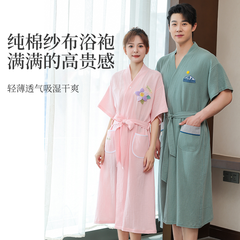 Adult Bathrobe Style Bath Towel Women's Cloak Pure Cotton Gauze Men's Bathing and Swimming Household Can Be Wrapped and Worn Water-Absorbent and Quick-Drying