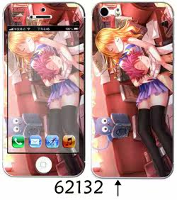 Sticker pour téléphone portable - Ref 1369974 Image 100