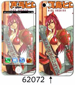 Sticker pour téléphone portable - Ref 1369974 Image 30