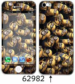 Sticker pour téléphone mobile - Ref 1369335 Image 25