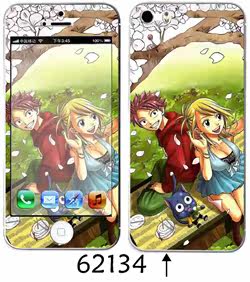 Sticker pour téléphone portable - Ref 1369974 Image 14