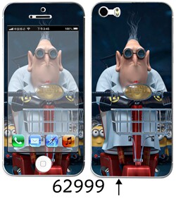 Sticker pour téléphone mobile - Ref 1369335 Image 33