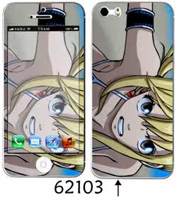 Sticker pour téléphone portable - Ref 1369974 Image 79