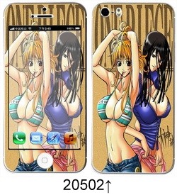 Sticker pour téléphone portable - Ref 1371535 Image 294