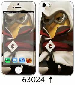 Sticker pour téléphone mobile - Ref 1369335 Image 37