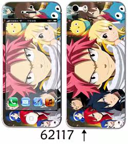 Sticker pour téléphone portable - Ref 1369974 Image 89