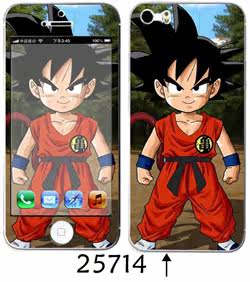 Sticker pour téléphone portable - Ref 1368068 Image 18