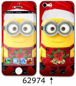 Sticker pour téléphone mobile - Ref 1369335 Image 16