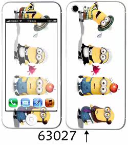 Sticker pour téléphone mobile - Ref 1369335 Image 43