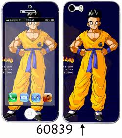 Sticker pour téléphone portable - Ref 1368068 Image 24