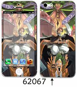 Sticker pour téléphone portable - Ref 1369974 Image 51