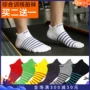 Vớ Qunli vớ nam vớ thuyền cotton khăn dưới ống ngắn tập thể dục cầu lông bóng rổ chạy vớ thể thao chuyên nghiệp - Vớ thể thao vớ nike