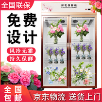  Flower cabinet Fresh-keeping cabinet Refrigerated display refrigerator Florist bouquet air-cooled single and double three-door glass door commercial vertical cabinet
