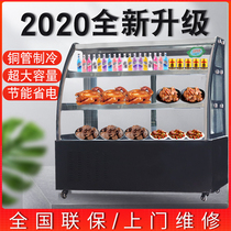  Duck neck braised vegetables cold dishes display cabinet Barbecue cake cabinet Cooked food cabinet refrigerated fresh a la carte cabinet Commercial cooked food cabinet