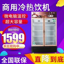 Hot drink cabinet cold drink cabinet cold and warm display cabinet refrigerator hot and cold integrated machine milk drink heating cabinet constant temperature incubator
