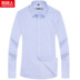Áo sơ mi nam dài tay nam tính mùa xuân và mùa thu cotton mới kinh doanh giản dị màu xanh nhỏ vuông lưới áo sơ mi áo voan kiểu Mùa xuân