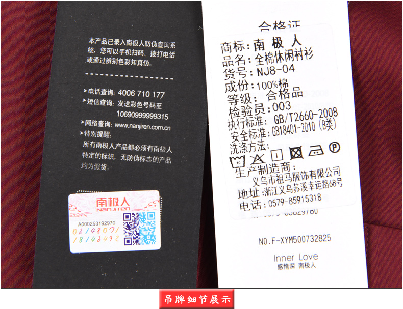 Áo sơ mi nam dài tay nam tính mùa xuân và mùa thu màu rắn cotton kinh doanh nam đỏ đỏ rượu vang đỏ sinh nhật kiểu áo voan đẹp