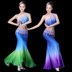 New Yi nhảy trang phục thi nữ thân đuôi cá váy quấn hông con công quốc gia thực hiện màn biểu diễn hiệu suất Vân Nam 
