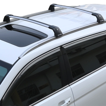 Car luggage rack cross bar suitable for BYD Yuan UP off-road vehicle modified roof universal cross bar luggage rack