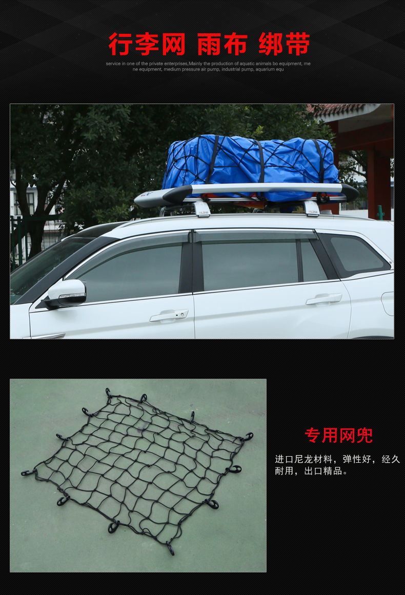 Xe ô tô hành lý giỏ giỏ cánh hổ Cao nguyên RAV4 Tiguan Copaca hành lý giá nóc giá kệ phổ quát - Roof Rack giá nóc xe ô tô tải