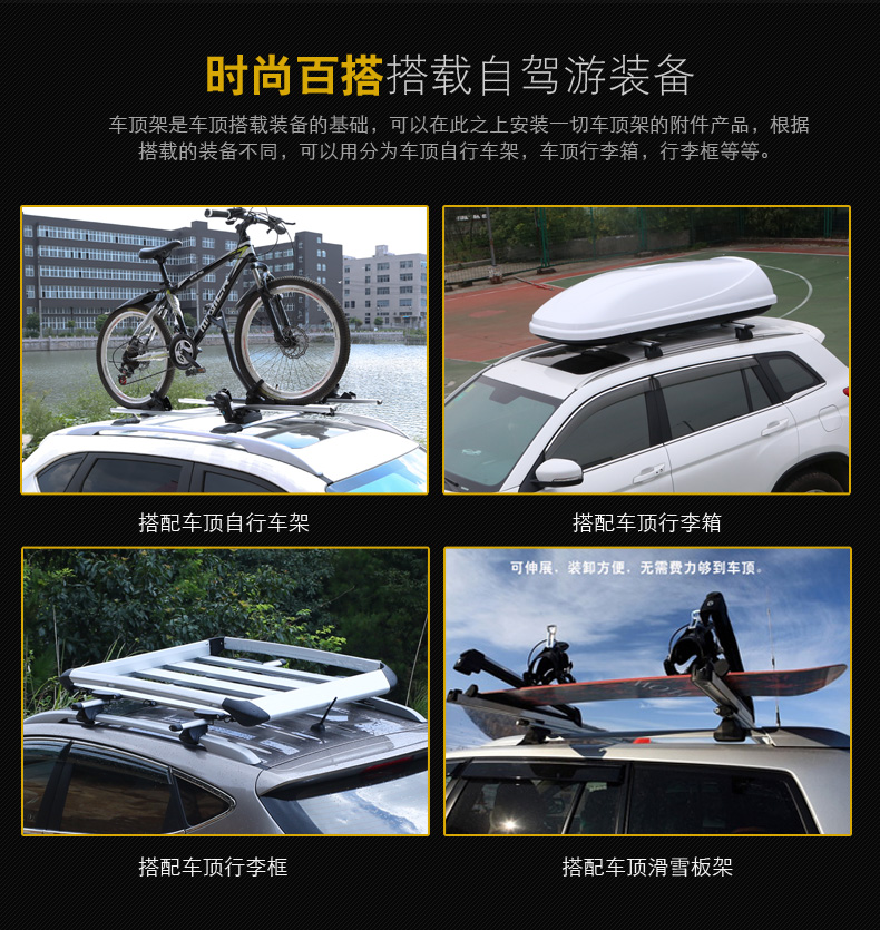 Hành Lý xe Giá Crossbar Roof Rack Phổ Roof Hành Lý Giá Hộp Hành Lý Hành Lý Xe Tái Trang Bị Kệ