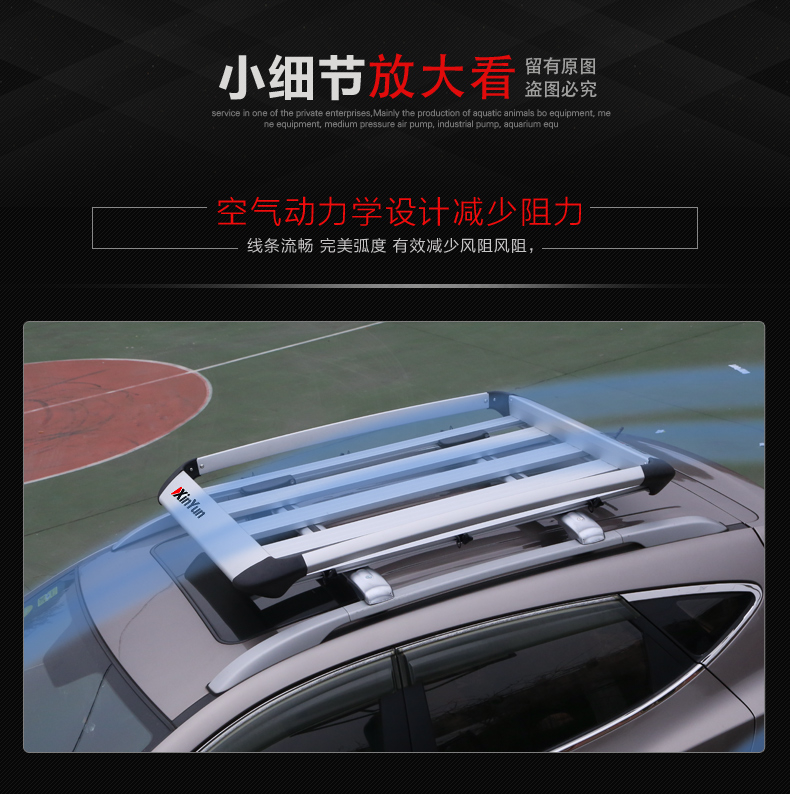 Xe ô tô hành lý giỏ giỏ cánh hổ Cao nguyên RAV4 Tiguan Copaca hành lý giá nóc giá kệ phổ quát - Roof Rack giá nóc xe ô tô tải