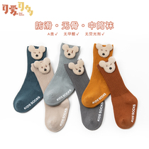 Baby socks pure cotton boneless summer stockings cute supermeo boys and girls socks anti-skid baby socks