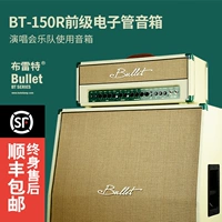 Bullet Brett BT-150R guitar điện tách loa preamp ống loa cho thấy diễn tập loa - Loa loa loa chép