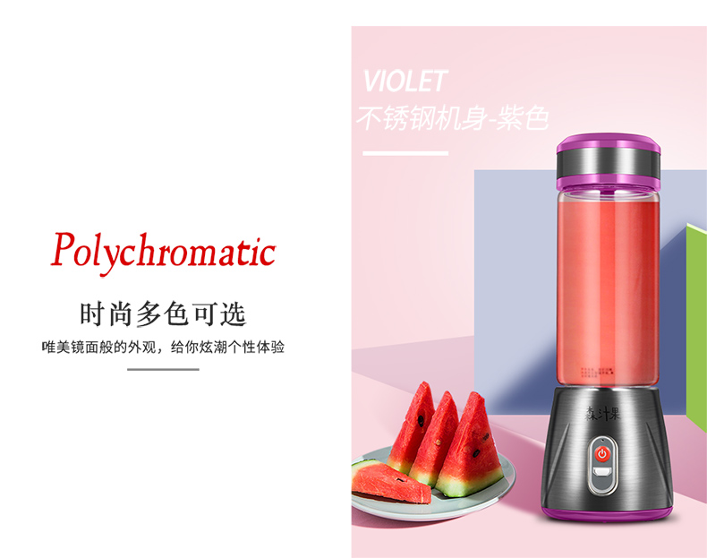 máy xay kinosun x2000 Máy ép trái cây điện và rau quả mini hộ gia đình sạc nhỏ túi trái cây chiên nước trái cây máy sinh viên cốc nước trái cây - Máy ép trái cây máy xay sinh tố comet