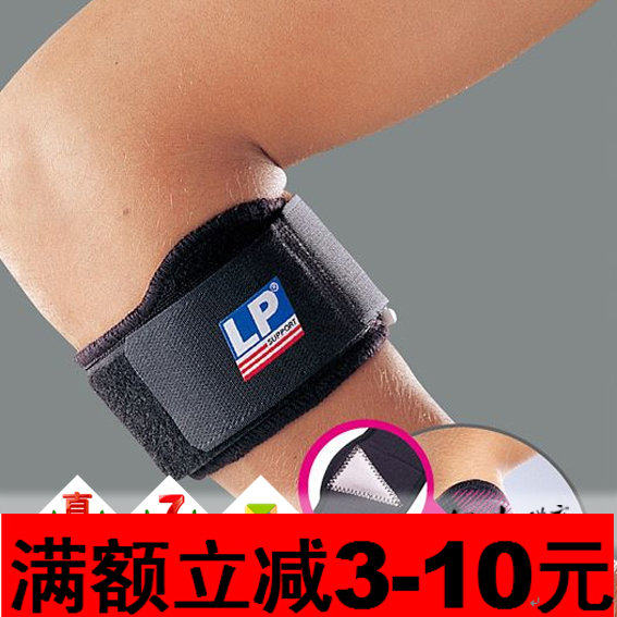 Counter LP protective gear LP751 elbow pad high breathable tennis elbow golf badminton
