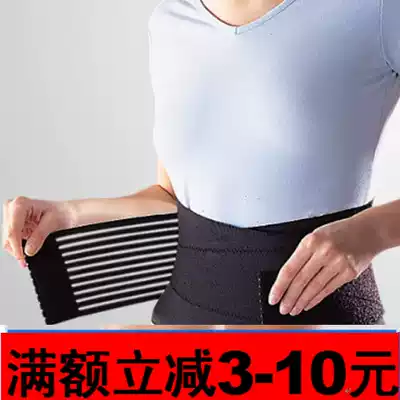 LP waist protection sports 919 men's and women's basketball Badminton mountaineering weightlifting fitness protective gear squat corset belt training